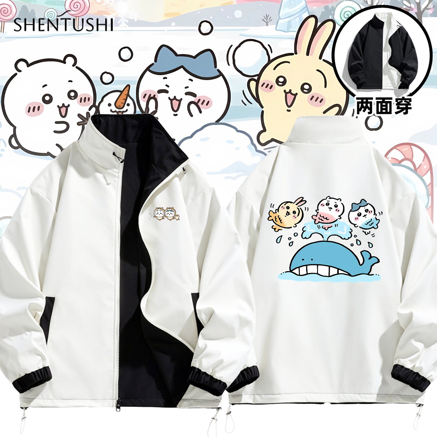 chiikawa吉伊卡哇二次元动漫周边潮男女休闲百搭两面穿冲锋衣夹克,男装,夹克,淘宝优惠券,粉丝福利购,淘宝优惠卷