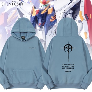 闪光的哈萨维机动战士高达动漫周边加绒保暖连帽卫衣男女情侣外套