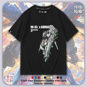 机动战士高达逆袭 T恤吸汗潮 男女夏季 夏亚阿姆罗VRX 93海牛短袖