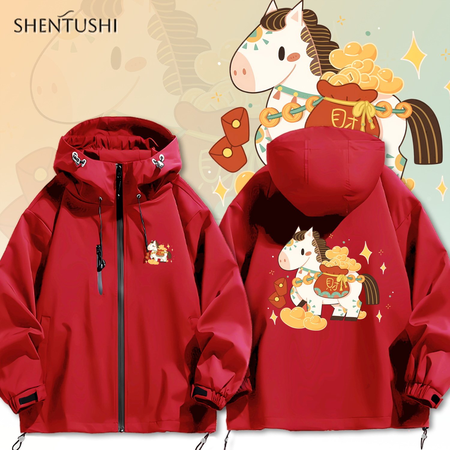 中国风生肖马卡通二次元休闲百搭男女情侣连帽百搭冲锋衣夹克外套,男装,夹克,淘宝优惠券,粉丝福利购,淘宝优惠卷
