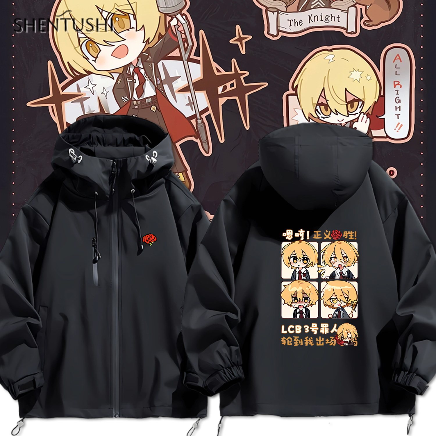 连帽秋冬新款宽松防风冲锋衣