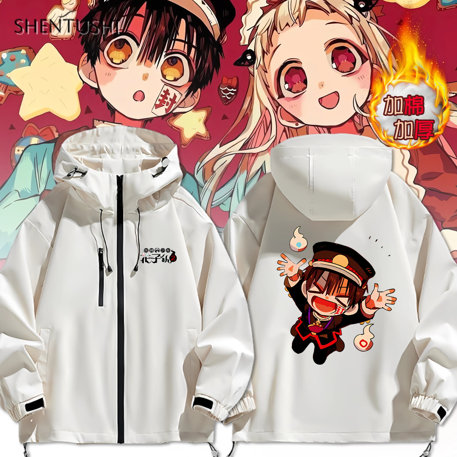 连帽秋冬新款宽松防风冲锋衣