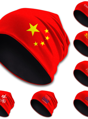 我爱你中国五角星爱国CHINA红色帽子红色拜年加绒防风保暖包头帽