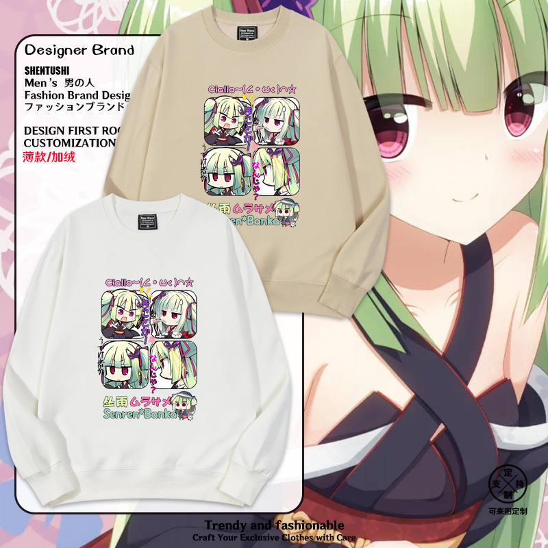 加绒情侣亲子保暖圆领卫衣