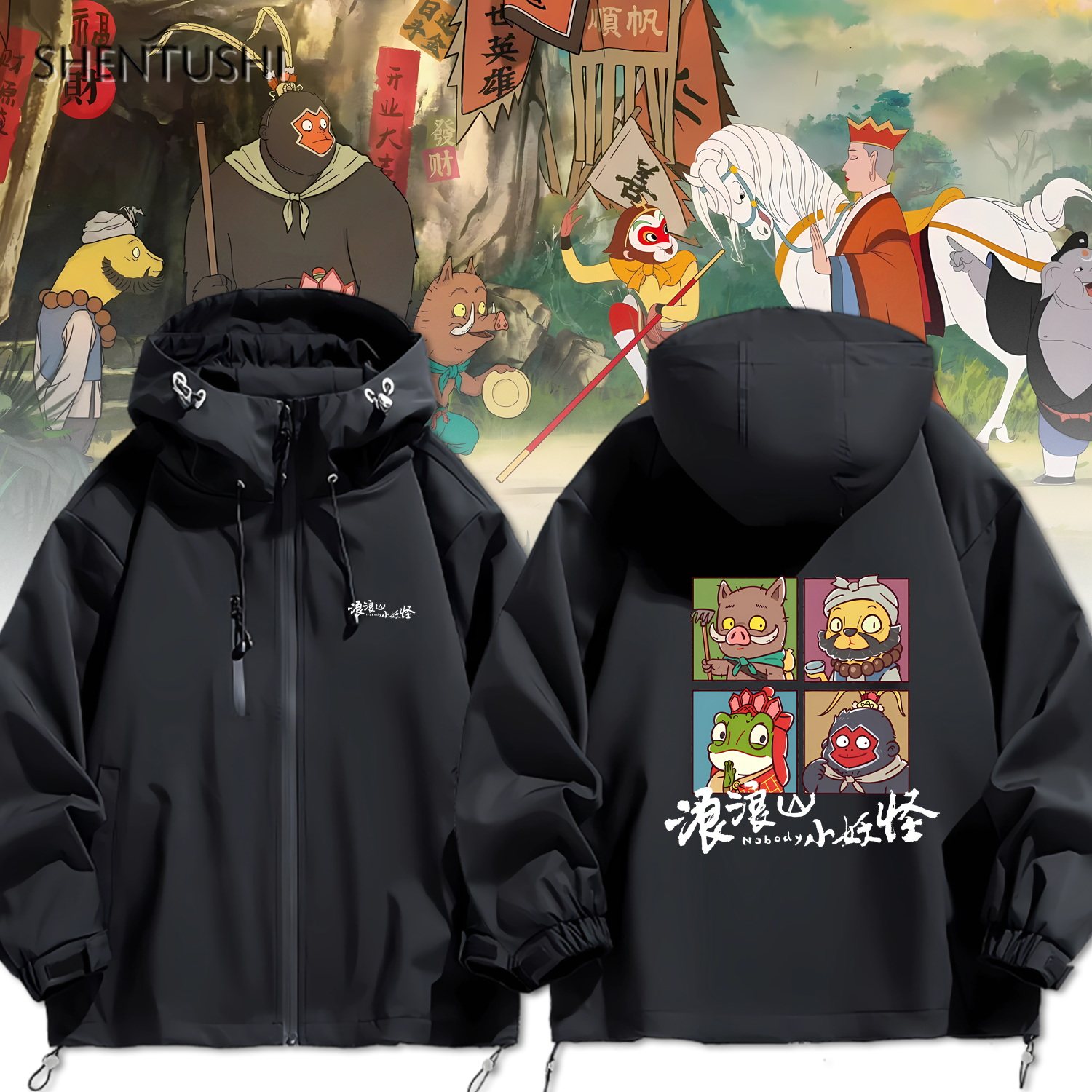 连帽秋冬新款宽松防风冲锋衣