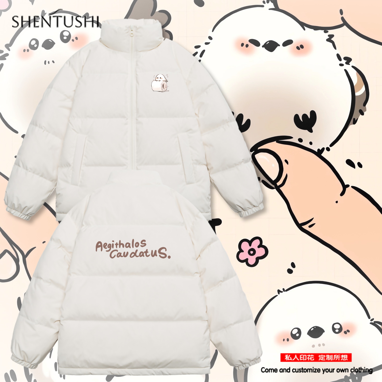 休闲立领冬季三防羽绒服