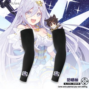 86不存在的地域战区动漫周边夏季冰丝凉感速干透气防紫外线防晒袖