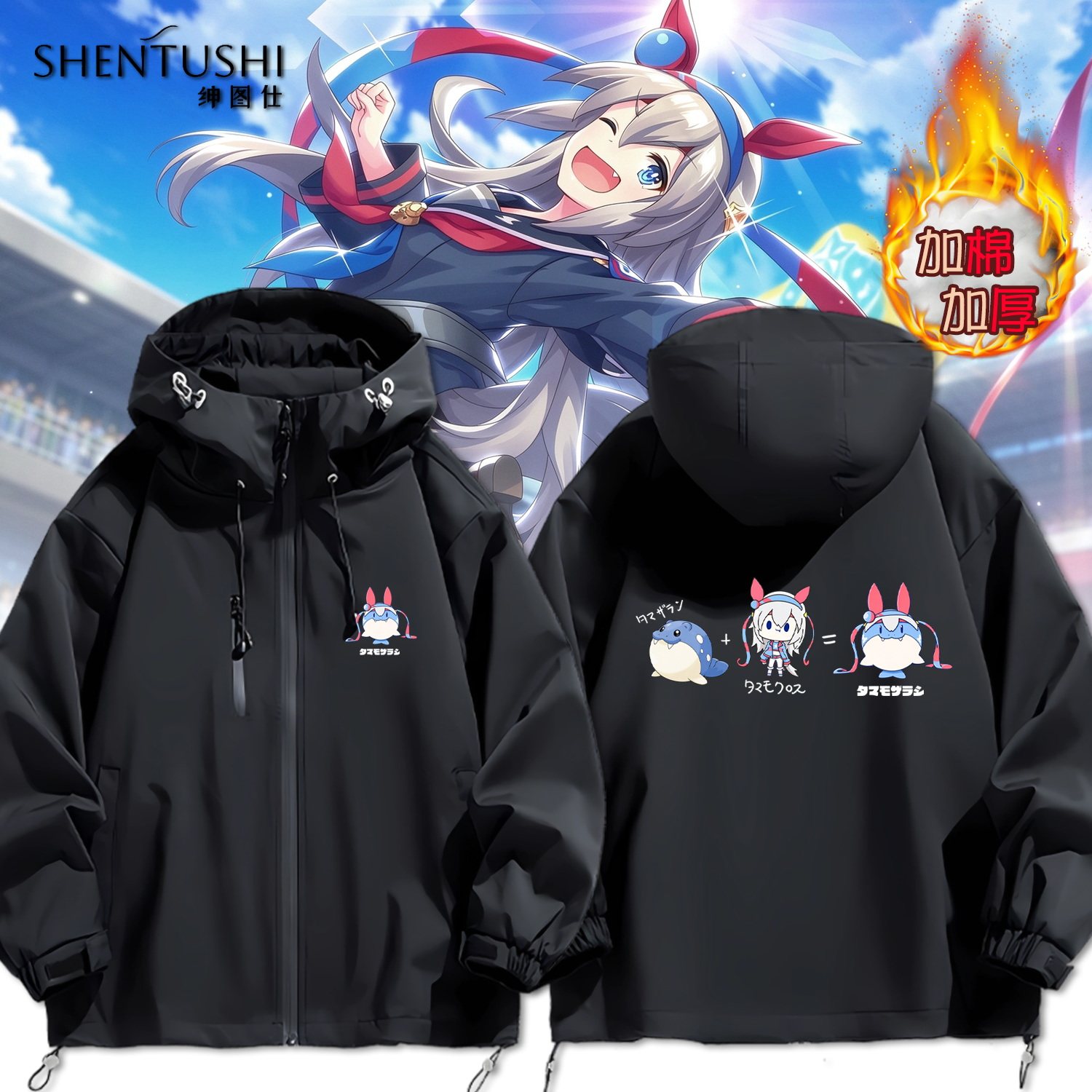 连帽秋冬新款宽松防风冲锋衣