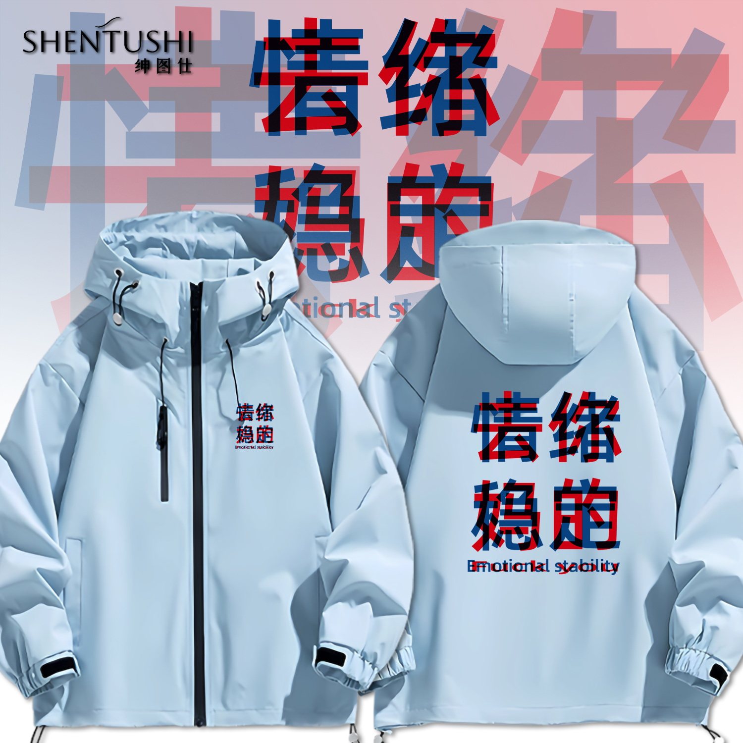 连帽秋冬新款宽松防风冲锋衣