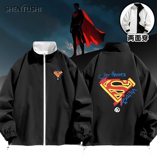 DC超人同款联名电影周边衣服秋季休闲男女生两面穿冲锋衣夹克外套