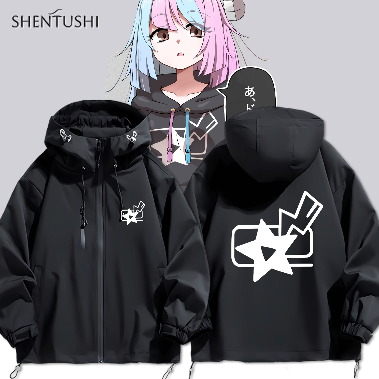 连帽秋冬新款宽松防风冲锋衣