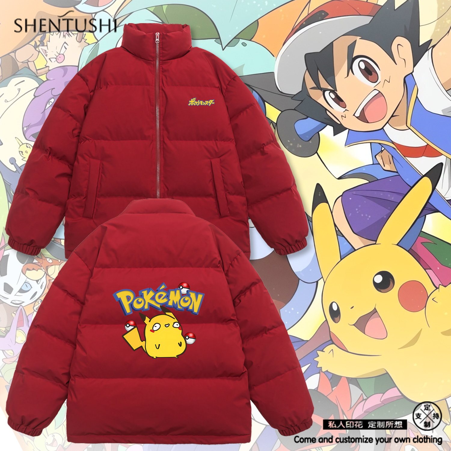 休闲立领冬季三防羽绒服