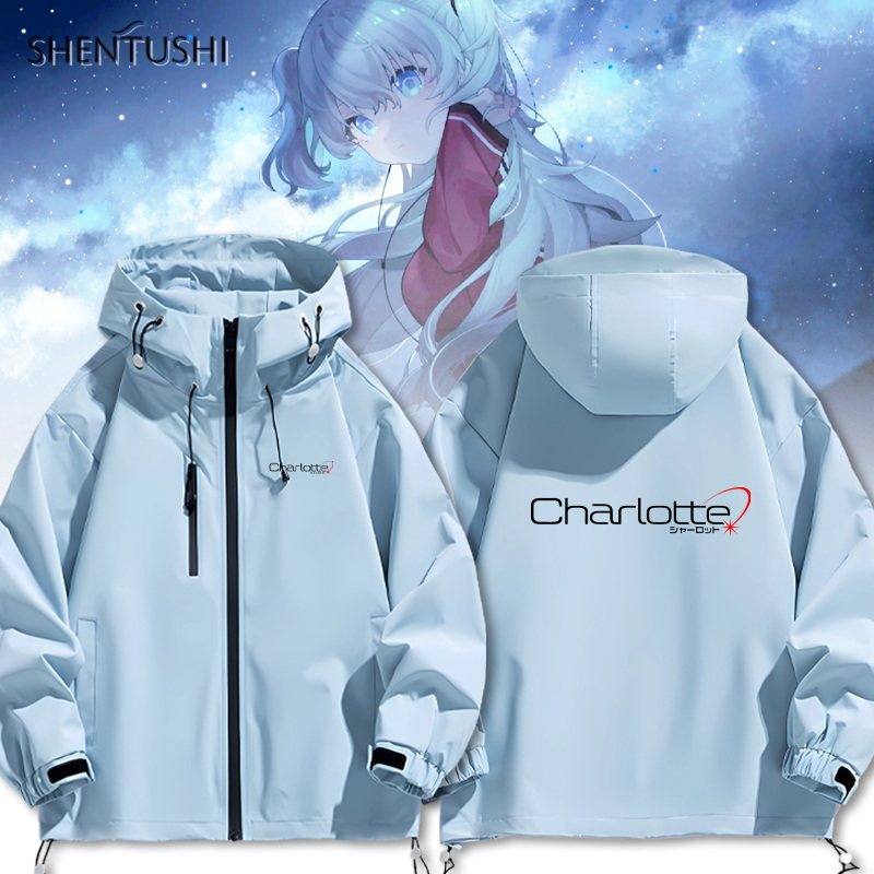 Charlotte友利绪奈游戏周边秋季男女连帽宽松百搭冲锋衣夹克外套