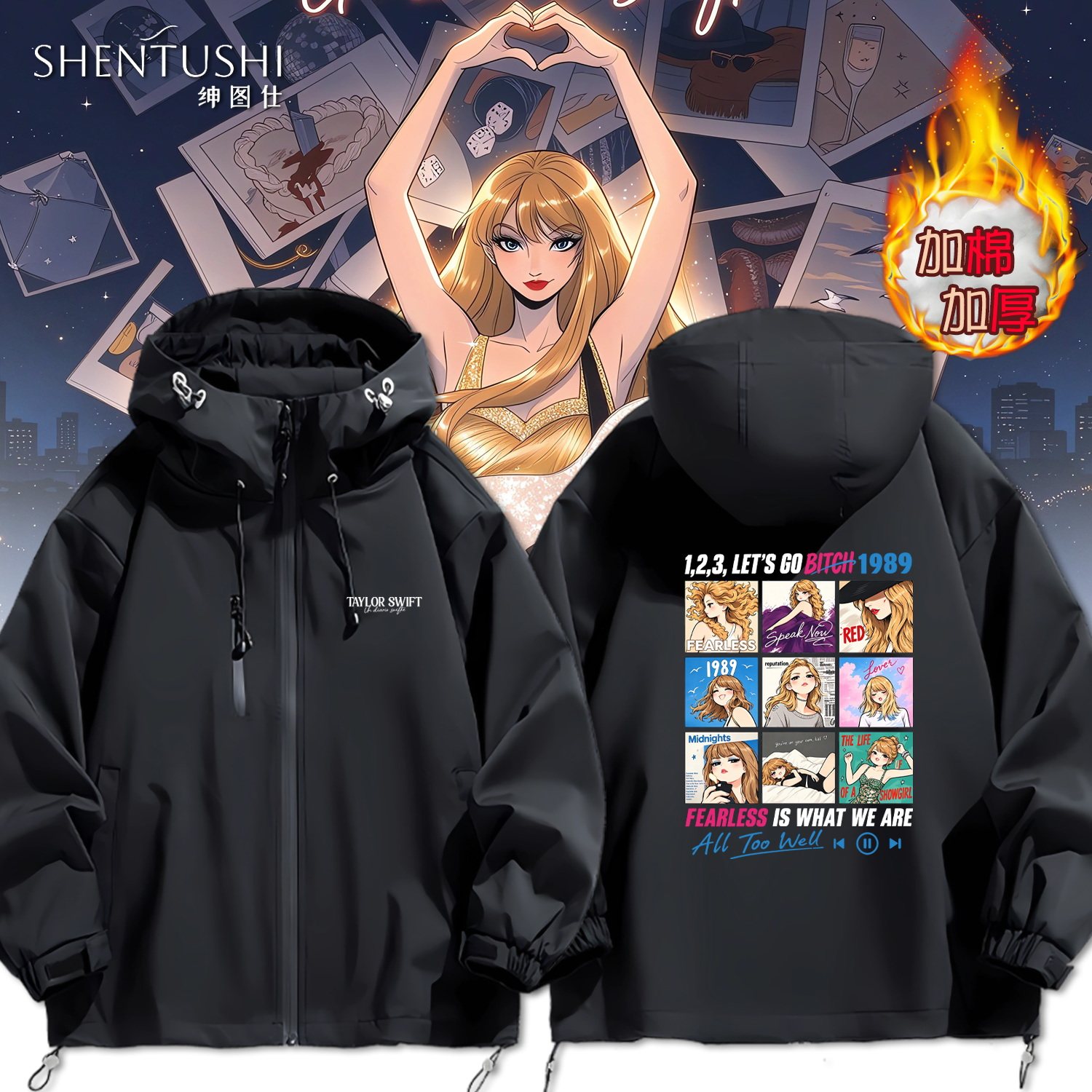 连帽秋冬新款宽松防风冲锋衣