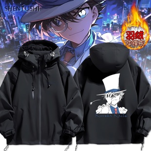 怪盗基德名侦探柯南动漫周边联名保暖羽绒服冲锋衣男女生连帽外套