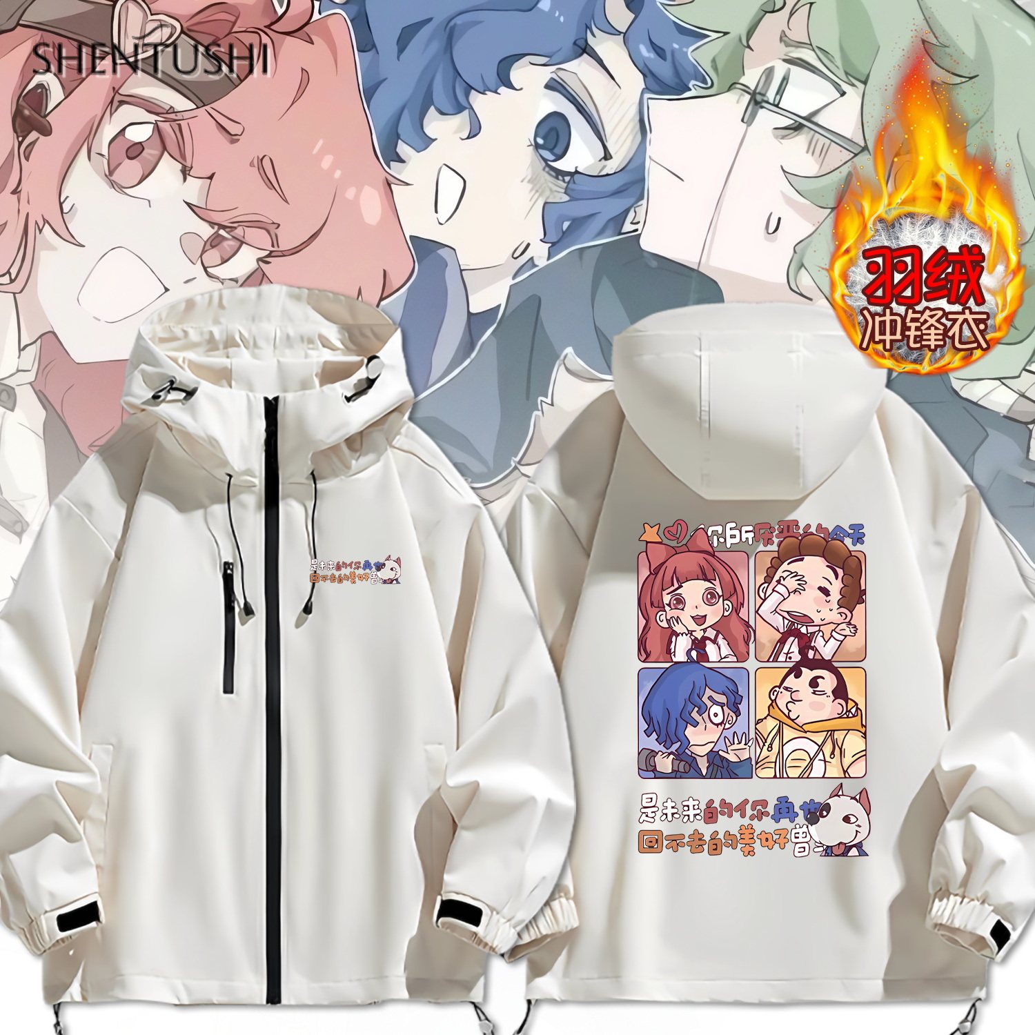 连帽秋冬新款宽松防风冲锋衣