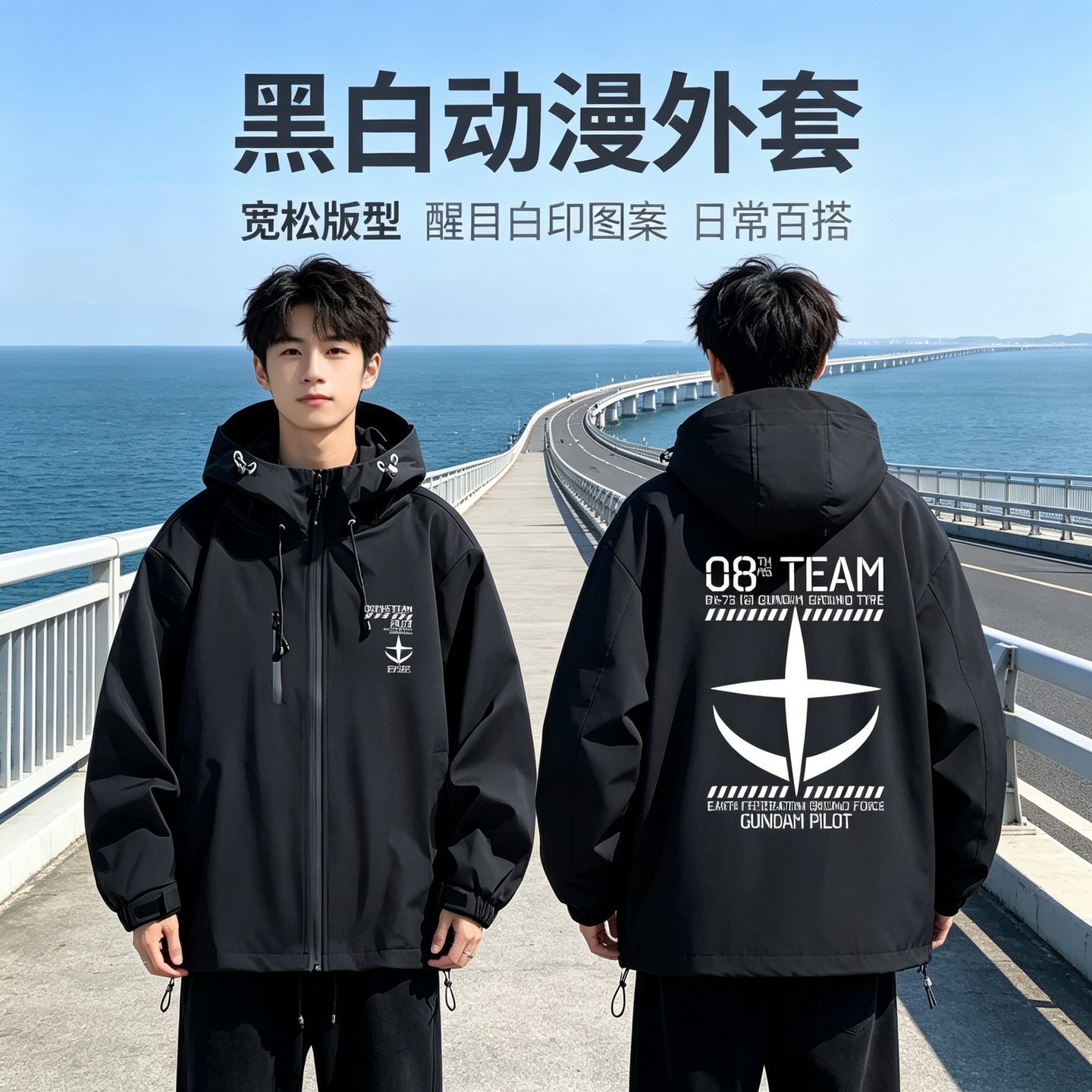 连帽秋冬新款宽松防风冲锋衣