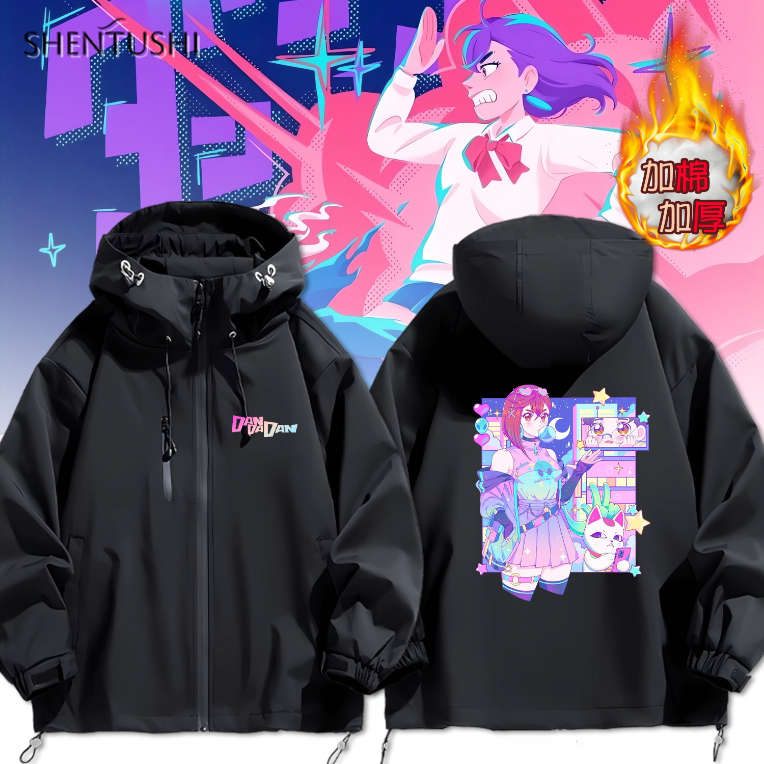 连帽秋冬新款宽松防风冲锋衣