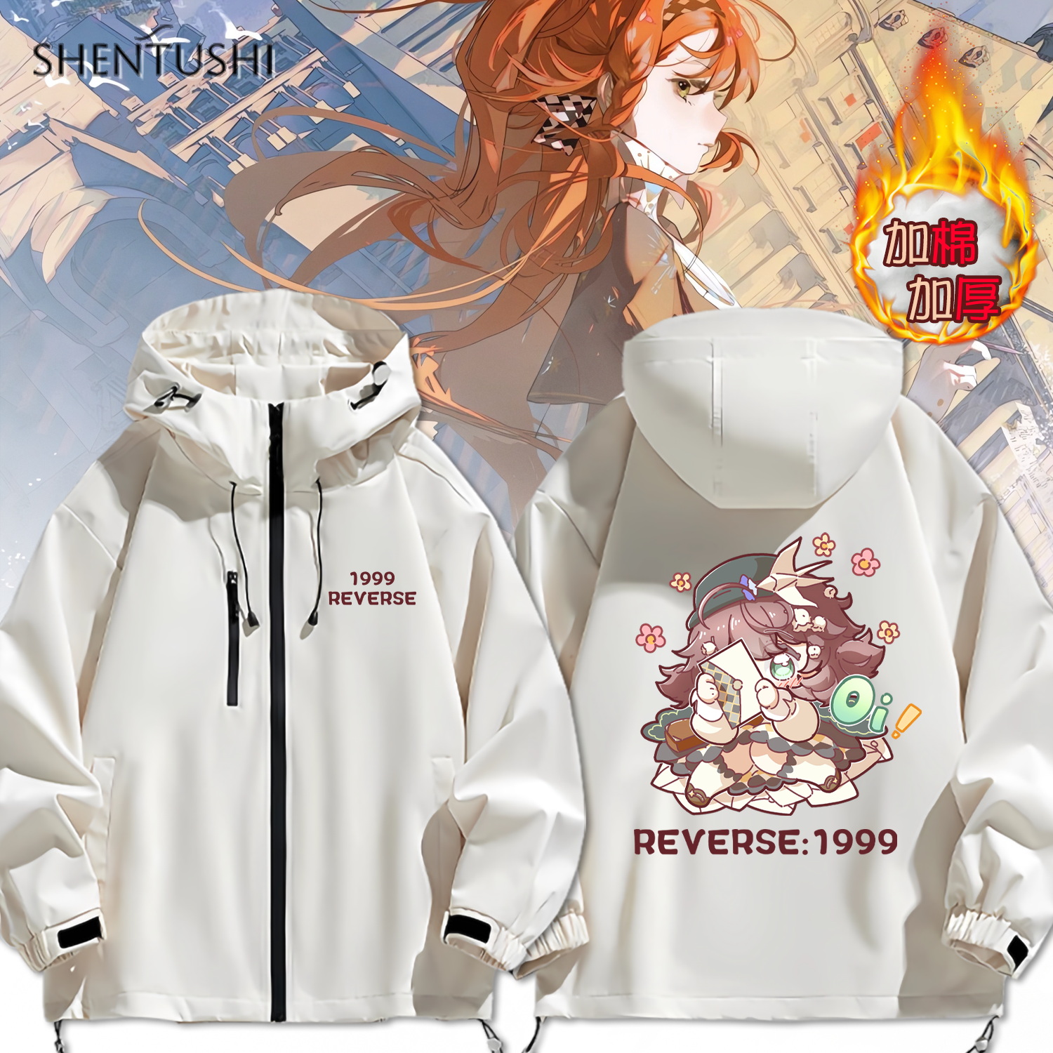 连帽秋冬新款宽松防风冲锋衣