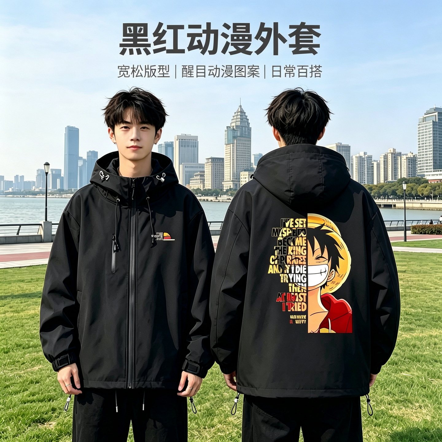 连帽秋冬新款宽松防风冲锋衣
