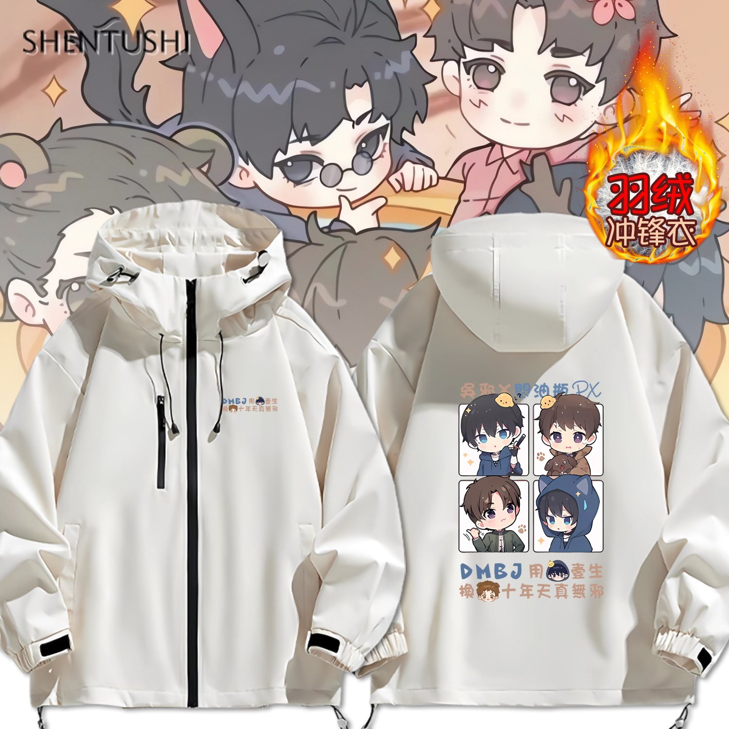 连帽秋冬新款宽松防风冲锋衣