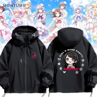 BanG Dream Ave Mujica三角初华若叶睦男女生休闲连帽冲锋衣夹克