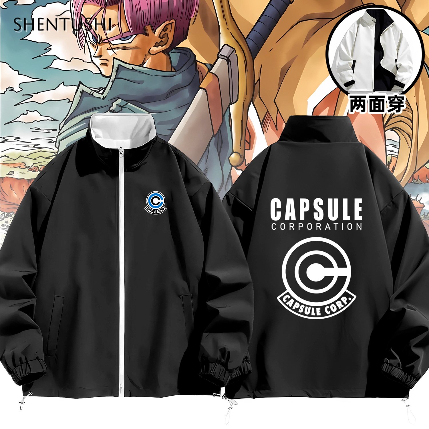 七龙珠胶囊公司特兰克斯动漫周边休闲百搭两面穿男女生冲锋衣夹克,男装,夹克,淘宝优惠券,粉丝福利购,淘宝优惠卷
