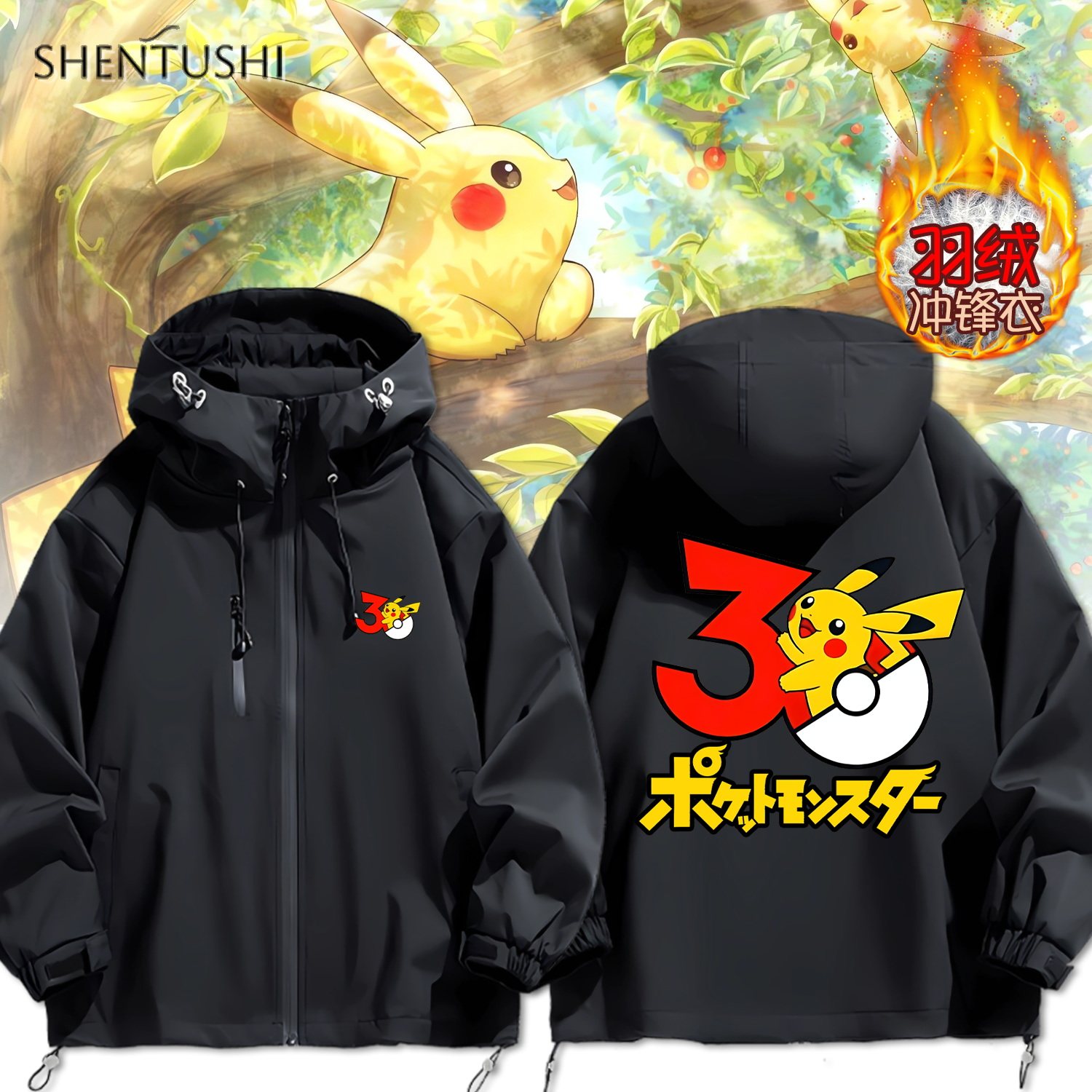 连帽秋冬新款宽松防风冲锋衣