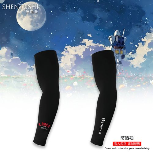 夏季轻薄亲肤连帽防晒衣