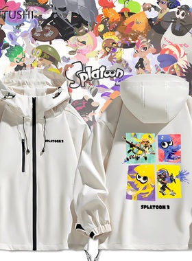 Splatoon斯普拉遁喷射战士3游戏周边秋季连帽冲锋衣男女情侣夹克