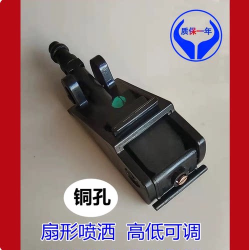 汽车扇形喷水嘴适配比亚迪汉EV E9 汉DM前档玻璃雨刮器喷头雾化