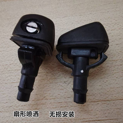适用三菱翼神/风迪思/三菱EVO10雨刮雨刷喷水嘴/机盖玻璃喷头改装