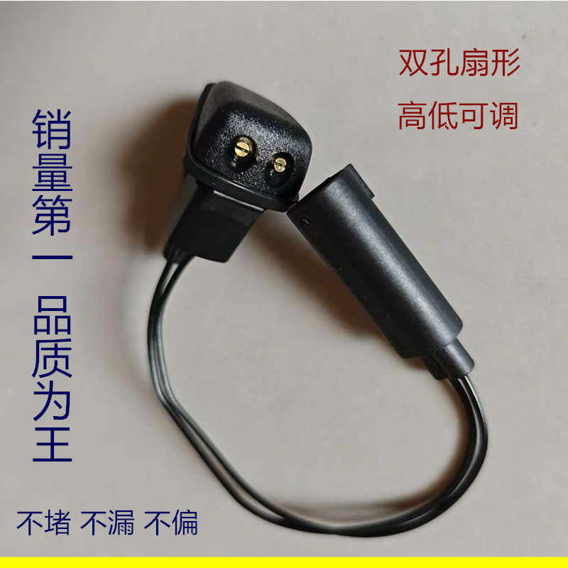 适配路虎发现2/3/4雨刮喷水嘴揽胜极光运动神行者2前风挡玻璃喷头