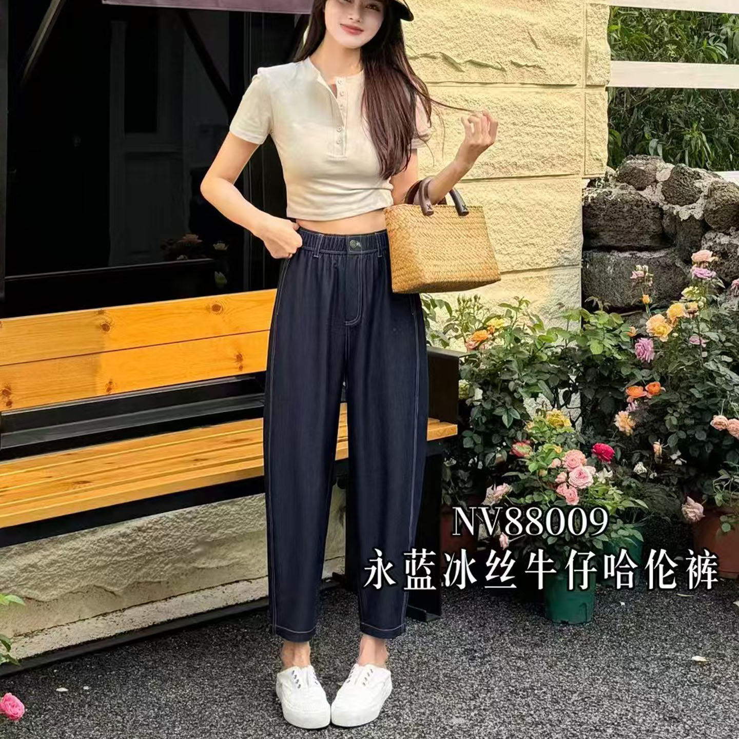垂坠抗皱萝卜裤天丝牛仔哈伦裤