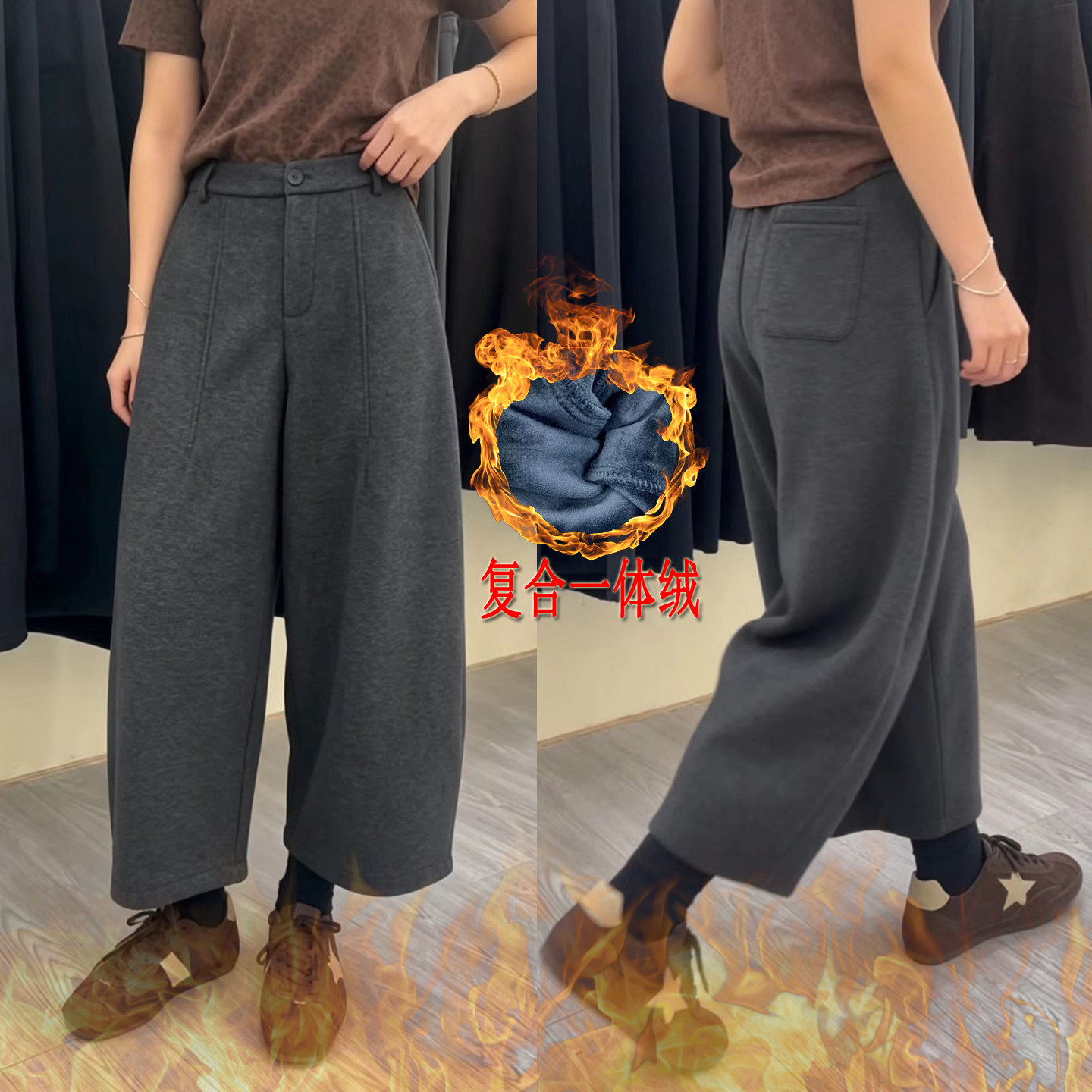 冬醋酸羊毛加绒休闲九分阔腿裤女