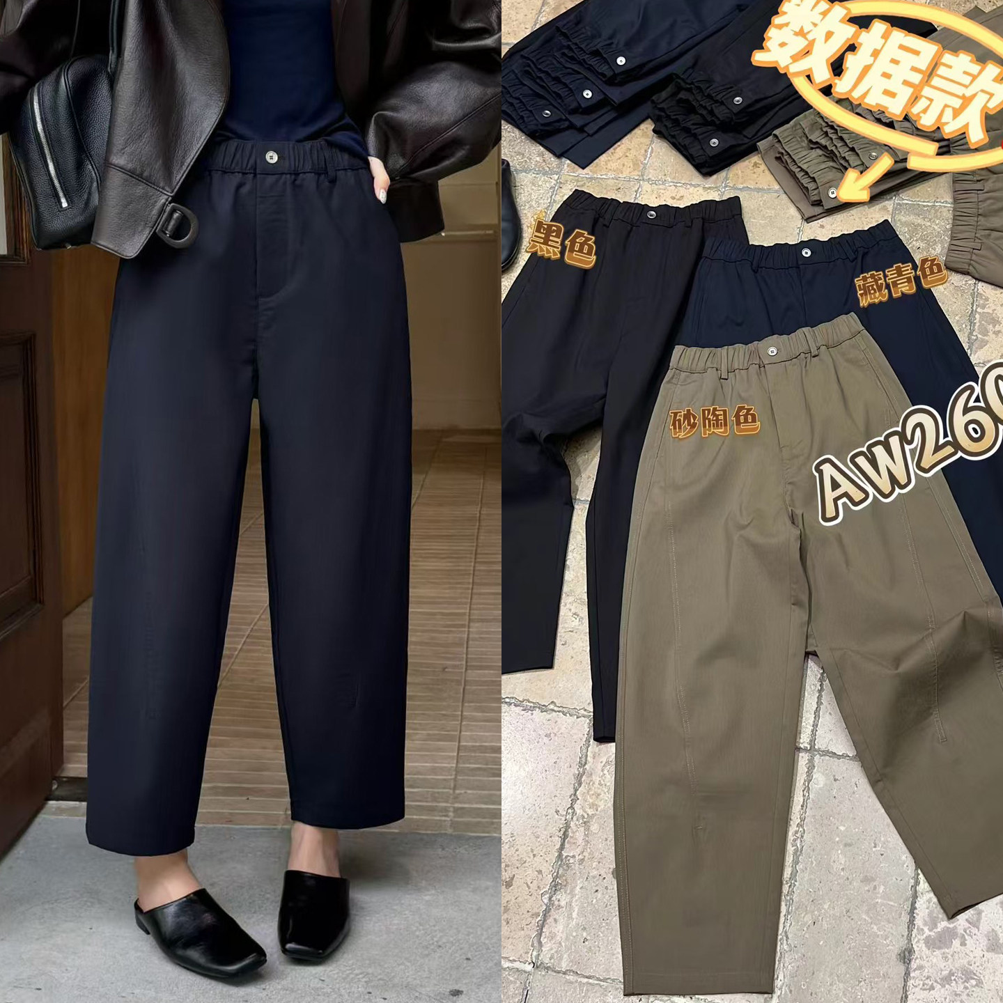 基础款显瘦九分哈伦裤女高腰