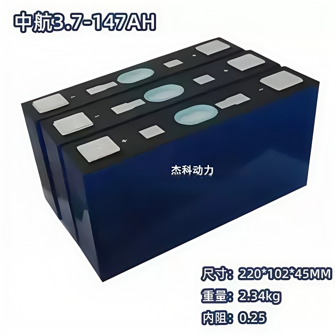 中航三元锂电池电动两轮三轮车