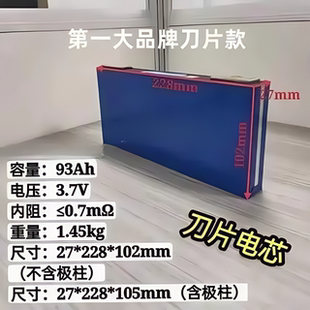 全新宁德CATL3.7V40ah50三元 锂电池单体铝壳大容量方块形动力电芯