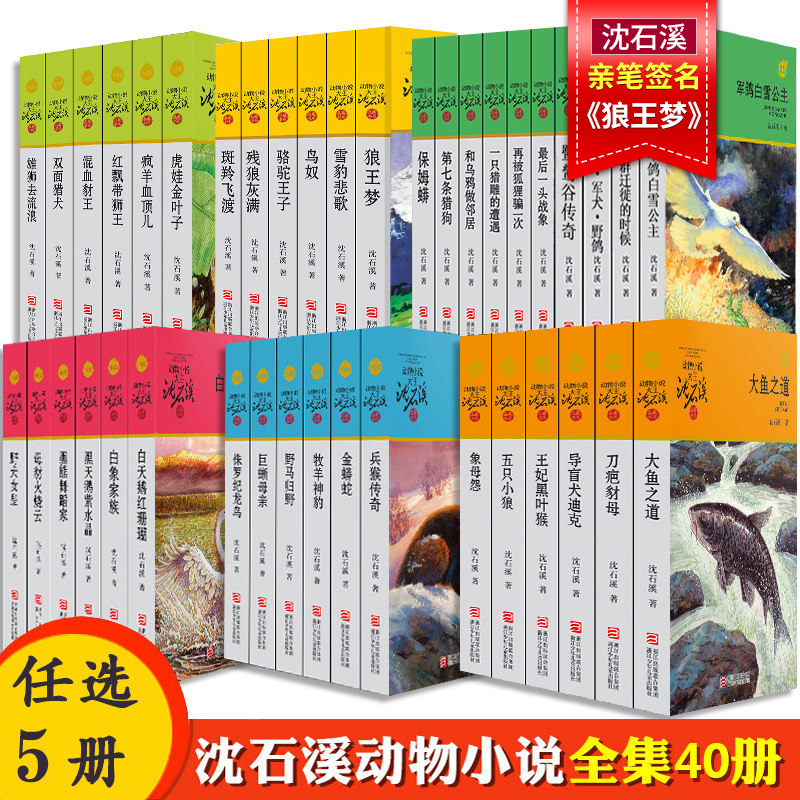 四条包邮