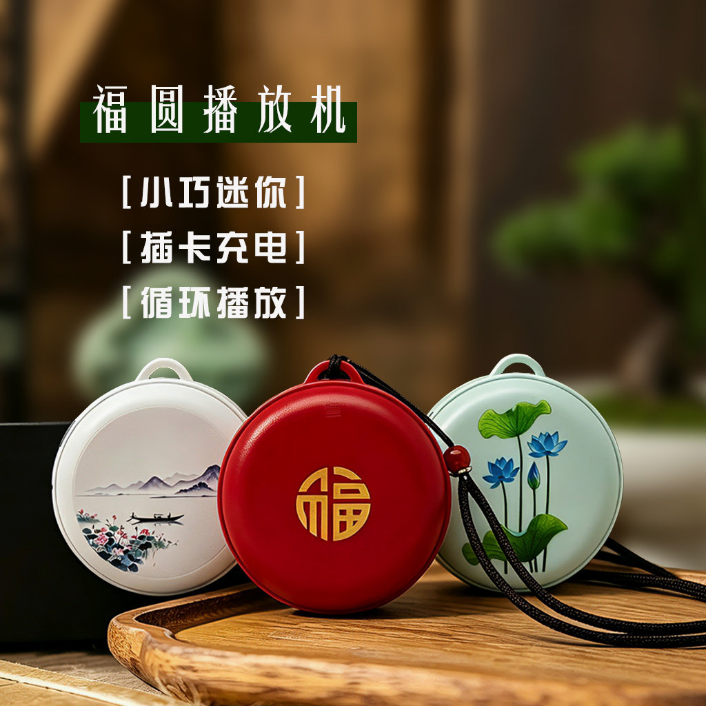 迷你挂坠播放器小巧便携式播放机家用可充电插卡单曲循环挂脖高清