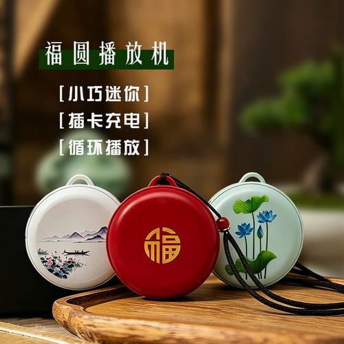 迷你挂坠播放器小巧便携式播放机家用可充电插卡单曲循环挂脖高清