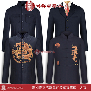 西装 大衣棉衣棉裤 上衣老人冲喜殡葬用品 单件罩衣罩裤 寿衣男现代装