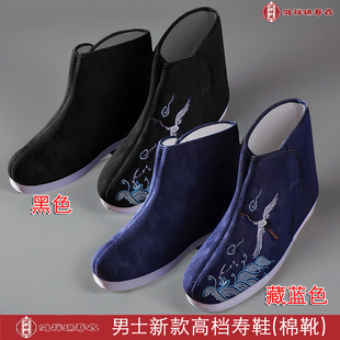 老人冲喜千层布底莲花纳底布鞋 寿鞋 靴子男士 棉靴高帮棉鞋 男款