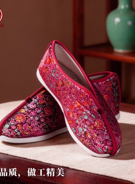 寿鞋女款单鞋棉鞋老人冲喜老北京布鞋千层底底绣莲花梯子女士寿鞋