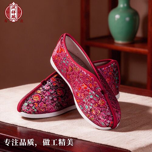 寿鞋女款单鞋棉鞋老人冲喜女士鞋