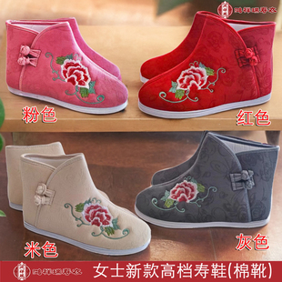 寿鞋女款棉靴牡丹绣花高帮棉鞋女士老人冲喜千层布底莲花纳底布鞋