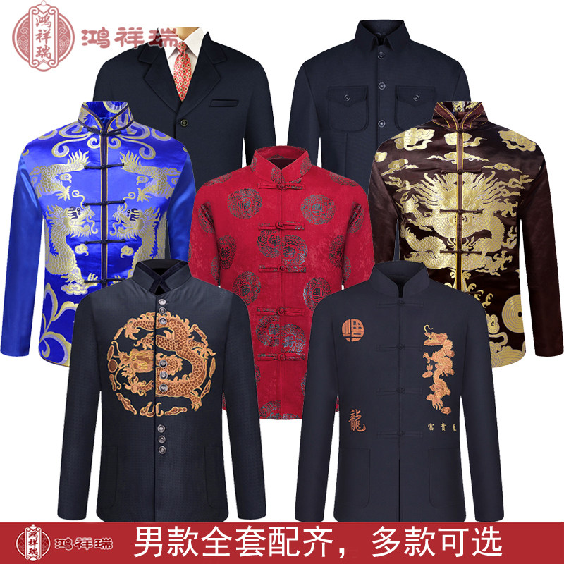 寿老衣男全套七件八件九件套五领三腰新中式现代装中山装西装套装