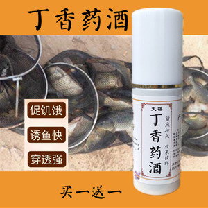 【钓鱼小药鲤鱼饵图片】钓鱼小药鲤鱼饵图片大