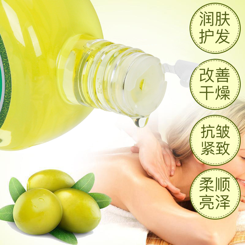 爱茜玛原生护肤橄榄油
