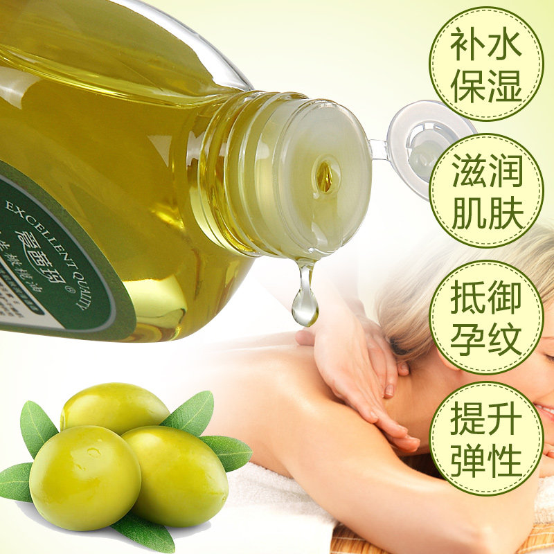 [我是大美人美妆店Q身体乳,霜]原生护肤橄榄油孕妇妊娠纹全身按摩油卸月销量1件仅售12.9元